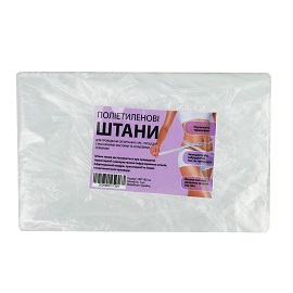 Полиэтиленовые одноразовые штаны IgLeLuck с резинкой 1 шт